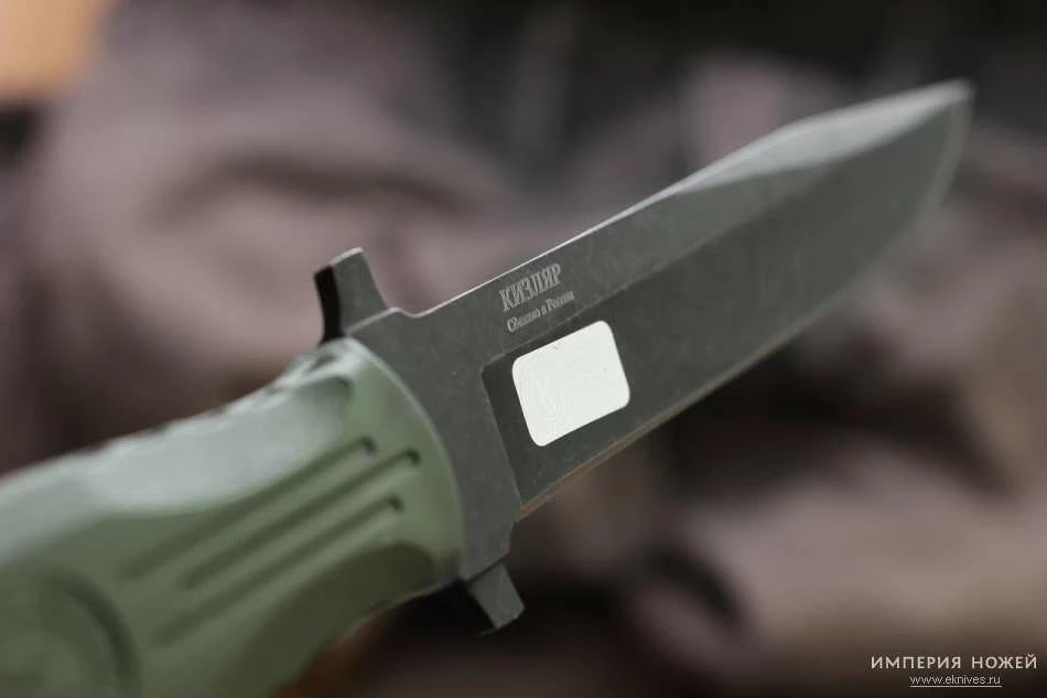 Kizlyar NR-18 Green 5 Kizlyar NR-18 Green - Image 3